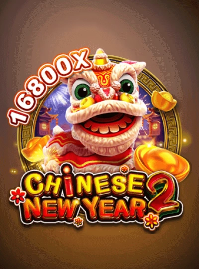 Megaways slot game cover
